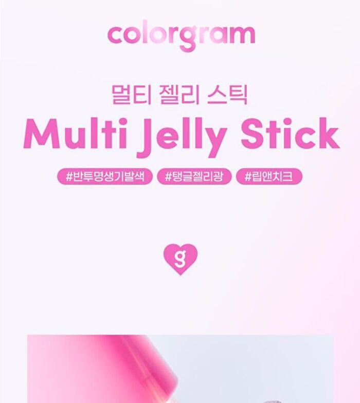 Multi Jelly Stick - 3 Colors - #01 Clear Jelly