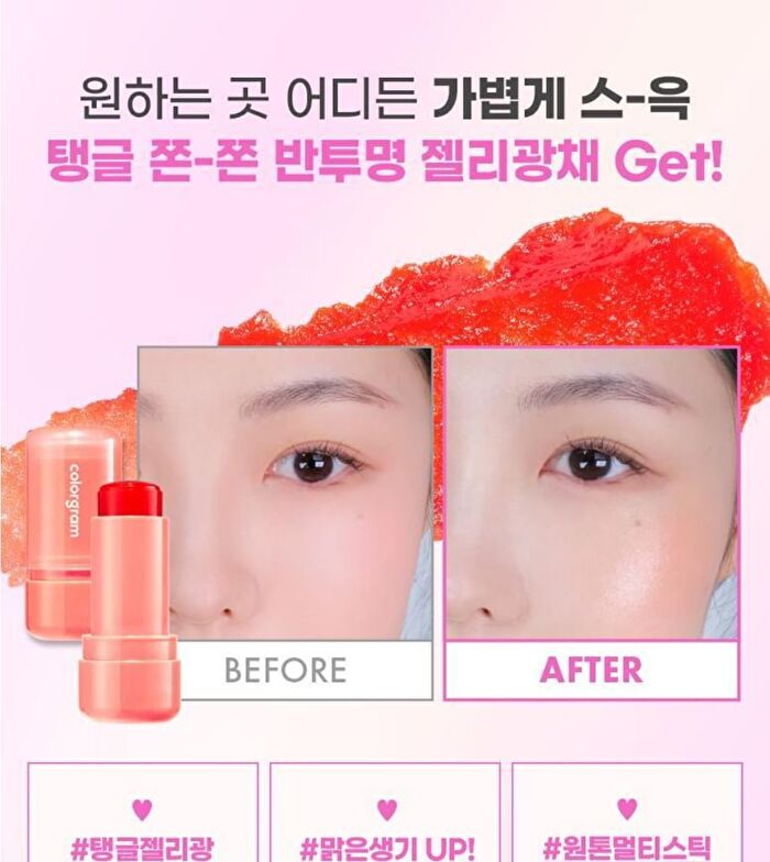Multi Jelly Stick - 3 Colors - #01 Clear Jelly