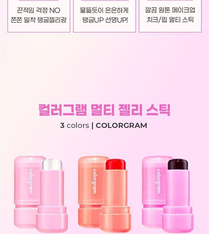 Multi Jelly Stick - 3 Colors - #01 Clear Jelly