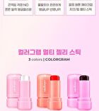 Multi Jelly Stick - 3 Colors - #01 Clear Jelly
