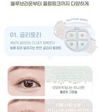 Tintin Dory Eyeshadow Palette - 5 Types - #05 Fairy Tory