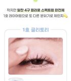 Tintin Dory Eyeshadow Palette - 5 Types - #05 Fairy Tory