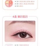 Tintin Dory Eyeshadow Palette - 5 Types - #05 Fairy Tory
