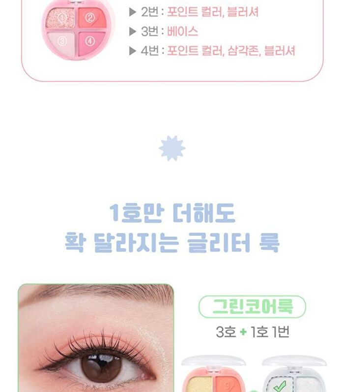 Tintin Dory Eyeshadow Palette - 5 Types - #05 Fairy Tory