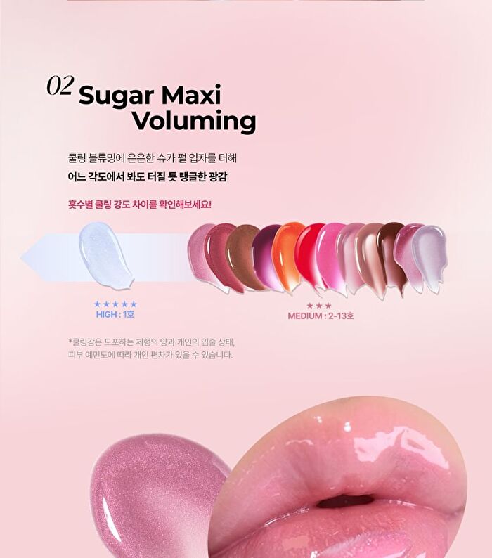 Wakemake Dewy Gel Maxi Gloss - 13 Colors - #06 Malibu