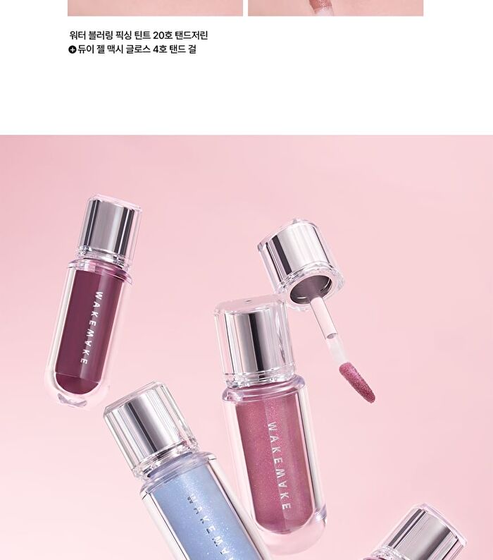 Wakemake Dewy Gel Maxi Gloss - 13 Colors - #06 Malibu