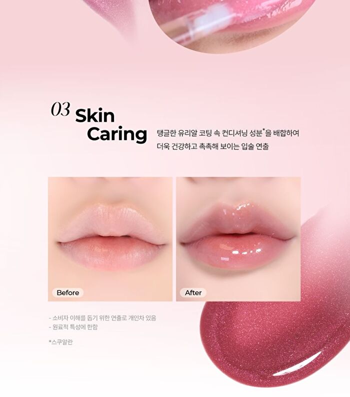 Wakemake Dewy Gel Maxi Gloss - 13 Colors - #07 Cherry More