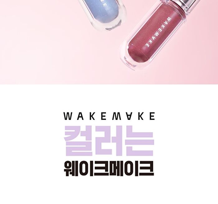 Wakemake Dewy Gel Maxi Gloss - 13 Colors - #07 Cherry More