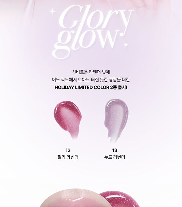 Wakemake Dewy Gel Maxi Gloss - 13 Colors - #07 Cherry More