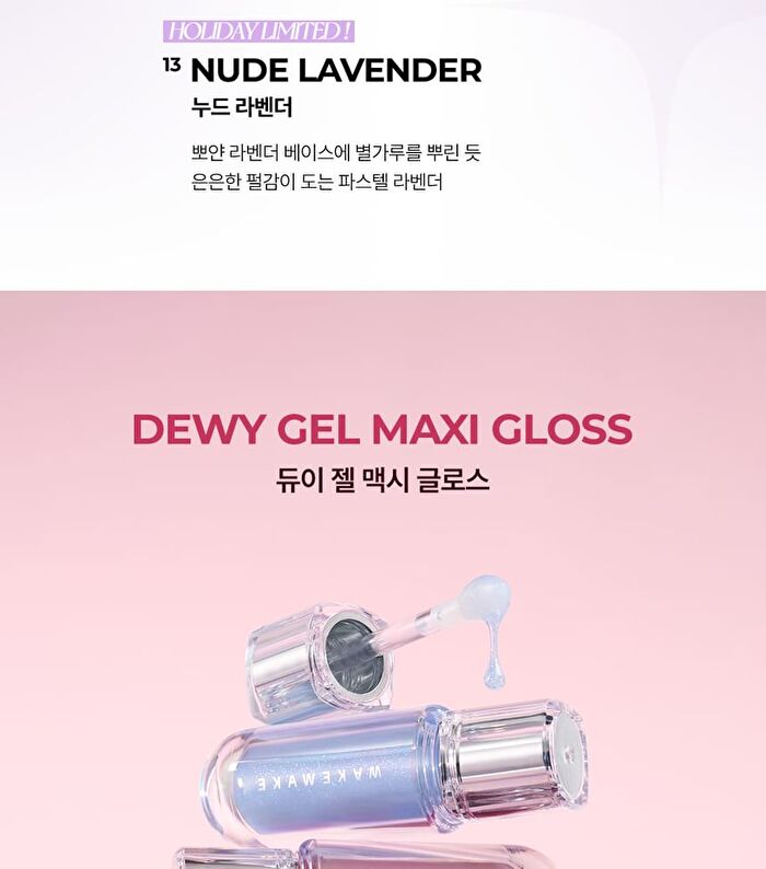 Wakemake Dewy Gel Maxi Gloss - 13 Colors - #07 Cherry More