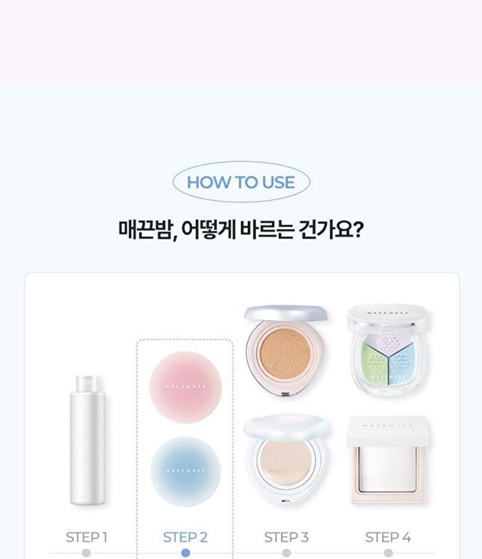 Stay Fixer Sleek Primer Balm - 2 Types - #02 Moisture Boosting