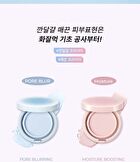 Stay Fixer Sleek Primer Balm - 2 Types - #02 Moisture Boosting