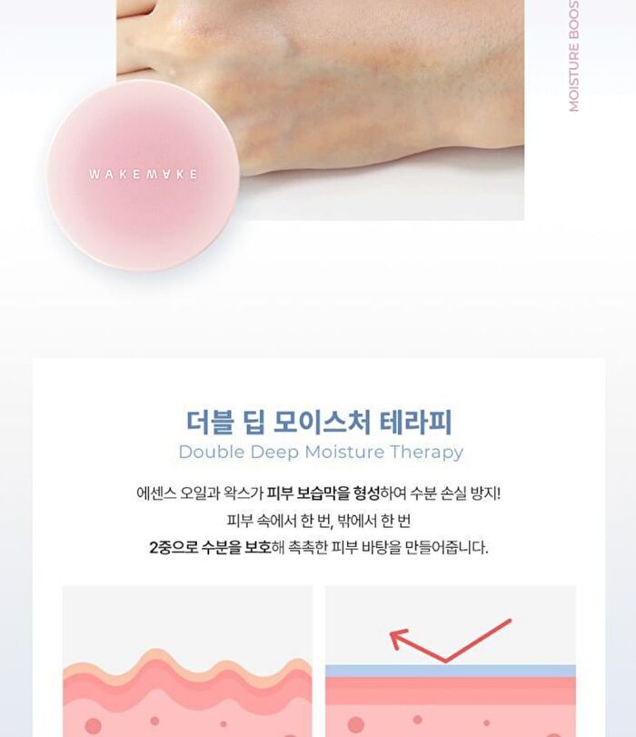 Stay Fixer Sleek Primer Balm - 2 Types - #02 Moisture Boosting