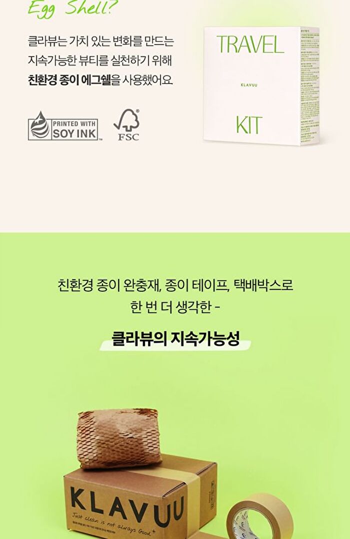 Klavuu Travel Kit - 7 pcs