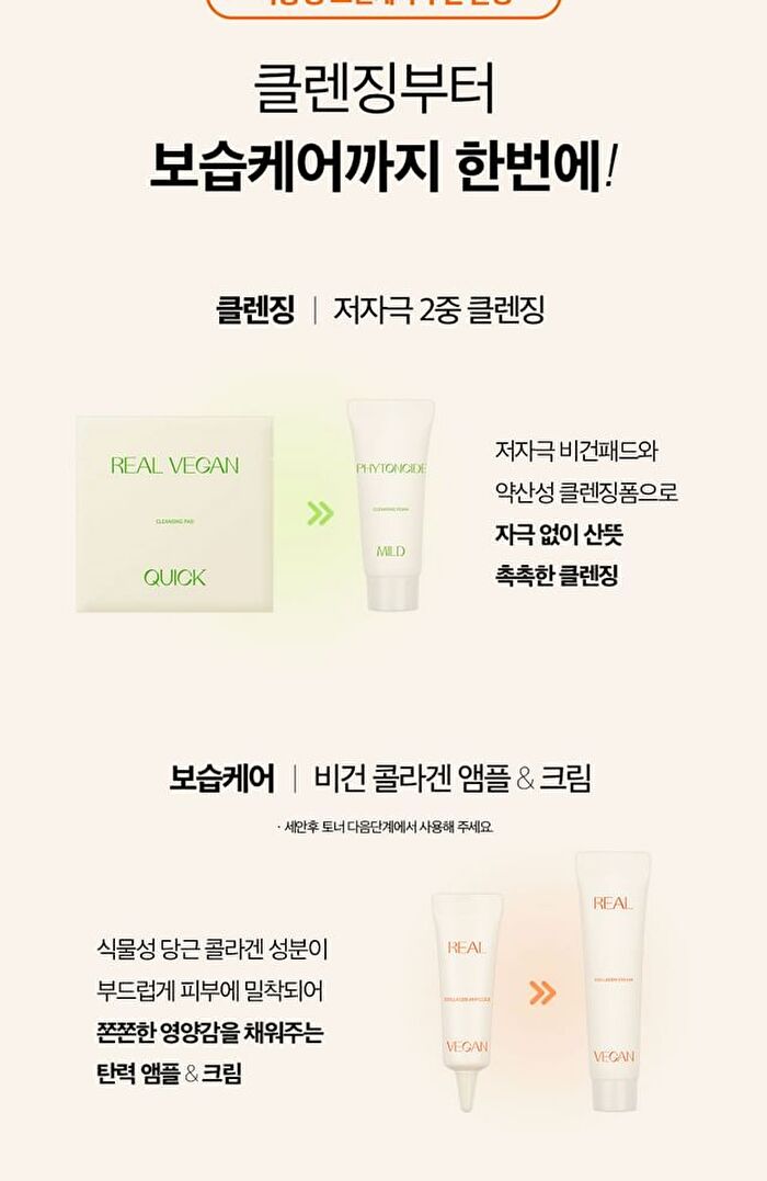 Klavuu Travel Kit - 7 pcs
