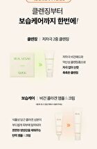 Klavuu Travel Kit - 7 pcs