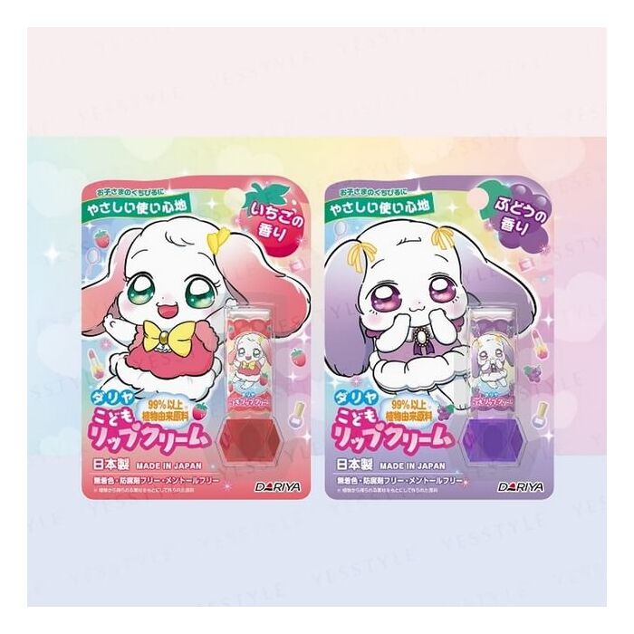 Bunny Lip Cream - Grape