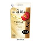 Tsubaki Premium Volume & Repair Conditioner - 450ml
