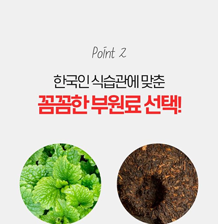 LIVELING Pine Ssok Cleanse - Plum Flavor