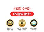 LIVELING Pine Ssok Cleanse - Plum Flavor