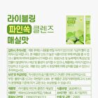 LIVELING Pine Ssok Cleanse - Plum Flavor