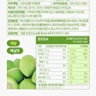LIVELING Pine Ssok Cleanse - Plum Flavor