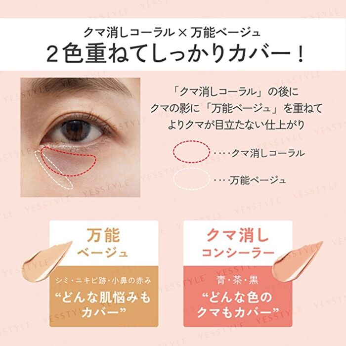Skin Fit Cover Concealer - Versatile Beige & Clear Coral