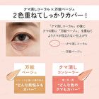 Skin Fit Cover Concealer - Versatile Beige & Clear Coral