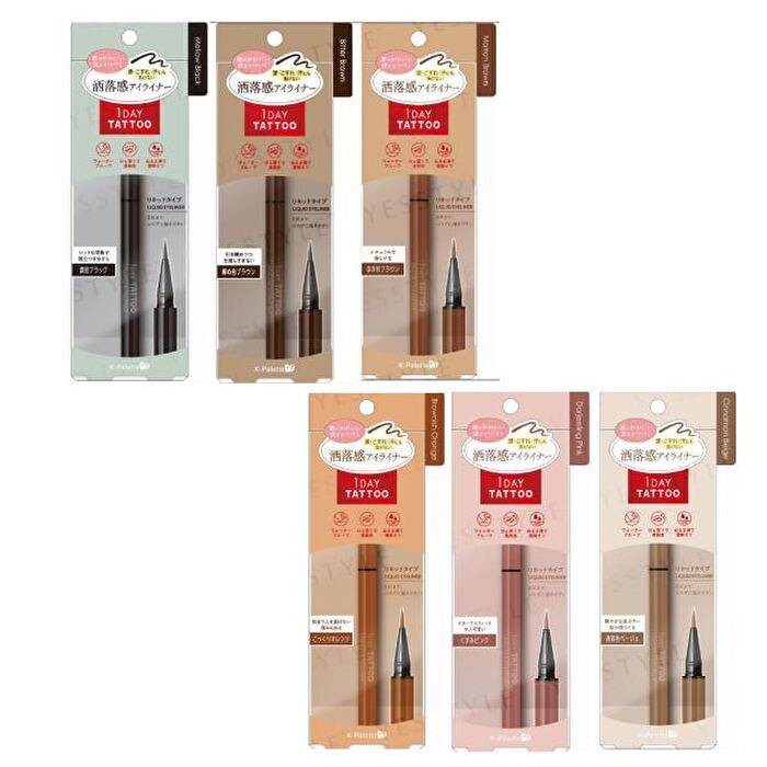 1 Day Tattoo Liquid Eyeliner - 11 Pure Sand Beige - Limited Edition