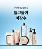 Rice Water Bright Foaming Cleanser - 2024 Version - 150ml