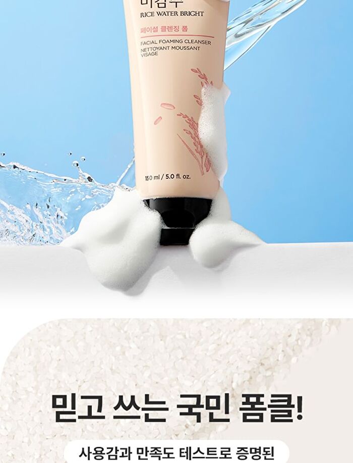 Rice Water Bright Foaming Cleanser - 2024 Version - 150ml
