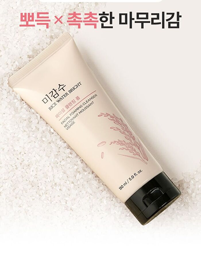Rice Water Bright Foaming Cleanser - 2024 Version - 150ml
