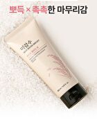 Rice Water Bright Foaming Cleanser - 2024 Version - 150ml