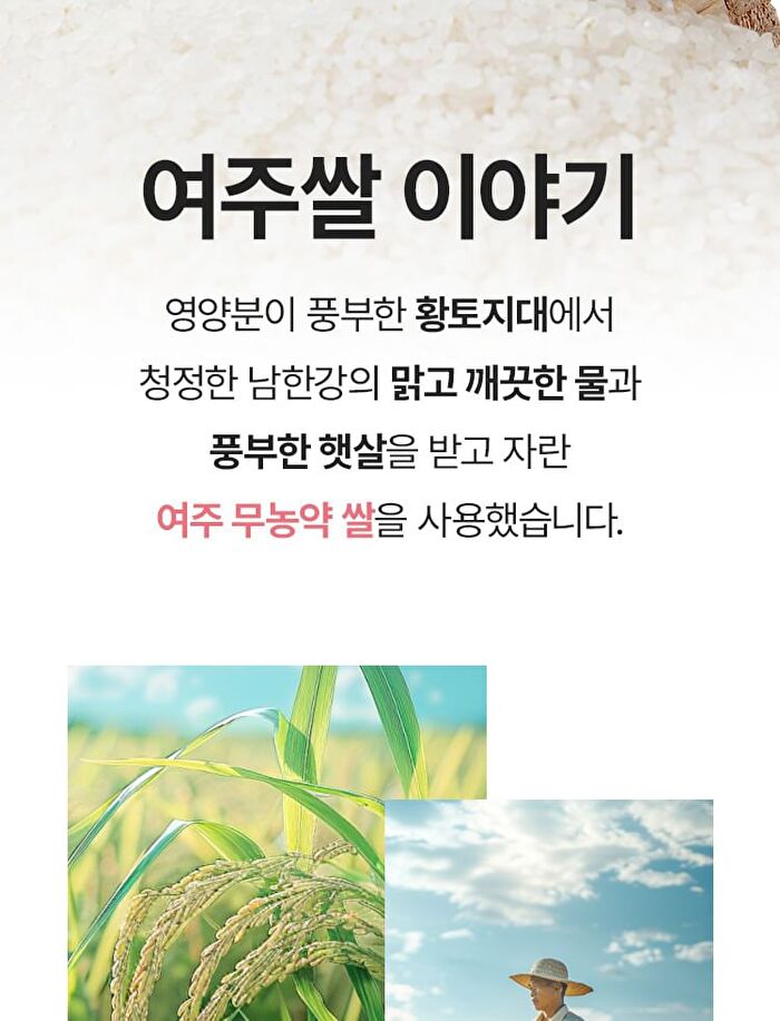 Rice Water Bright Foaming Cleanser - 2024 Version - 150ml