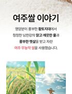Rice Water Bright Foaming Cleanser - 2024 Version - 150ml