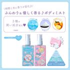 Chiikawa Body Mist - Chiikawa Savon - 100ml