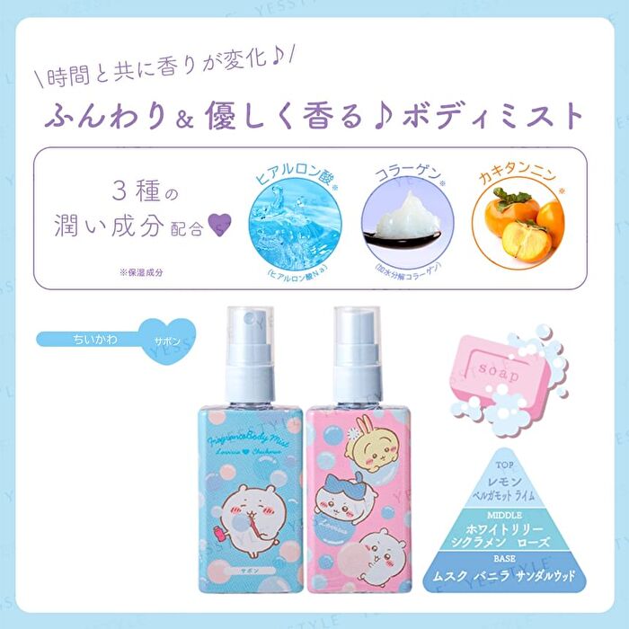 Chiikawa Body Mist - Kurimanju & Shisa Magnolia - 100ml