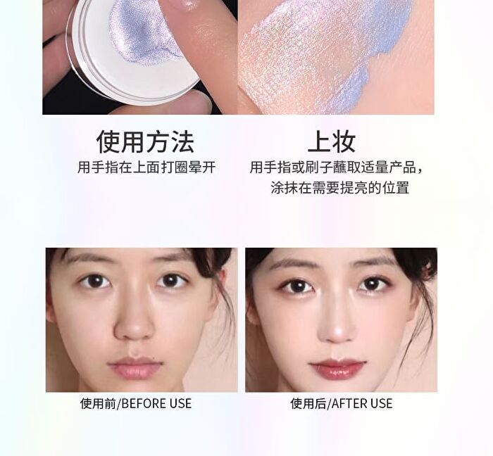 Dynamic Fantasy Liquid Highlighter - 4 Colors - 101# Mermaid Blue - 8g