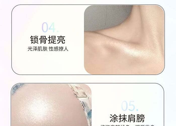 Dynamic Fantasy Liquid Highlighter - 4 Colors - 101# Mermaid Blue - 8g