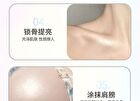 Dynamic Fantasy Liquid Highlighter - 4 Colors - 101# Mermaid Blue - 8g