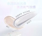 Dynamic Fantasy Liquid Highlighter - 4 Colors - 101# Mermaid Blue - 8g