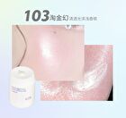 Dynamic Fantasy Liquid Highlighter - 4 Colors - 101# Mermaid Blue - 8g