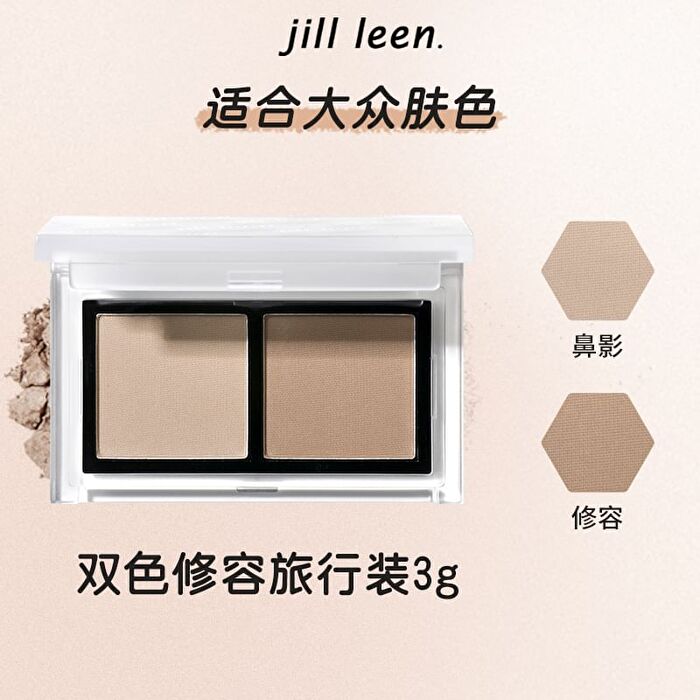2 in 1 Portable Contour Palette - #Travel Kit