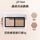 2 in 1 Portable Contour Palette - #Travel Kit