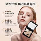 2 in 1 Portable Contour Palette - #Travel Kit