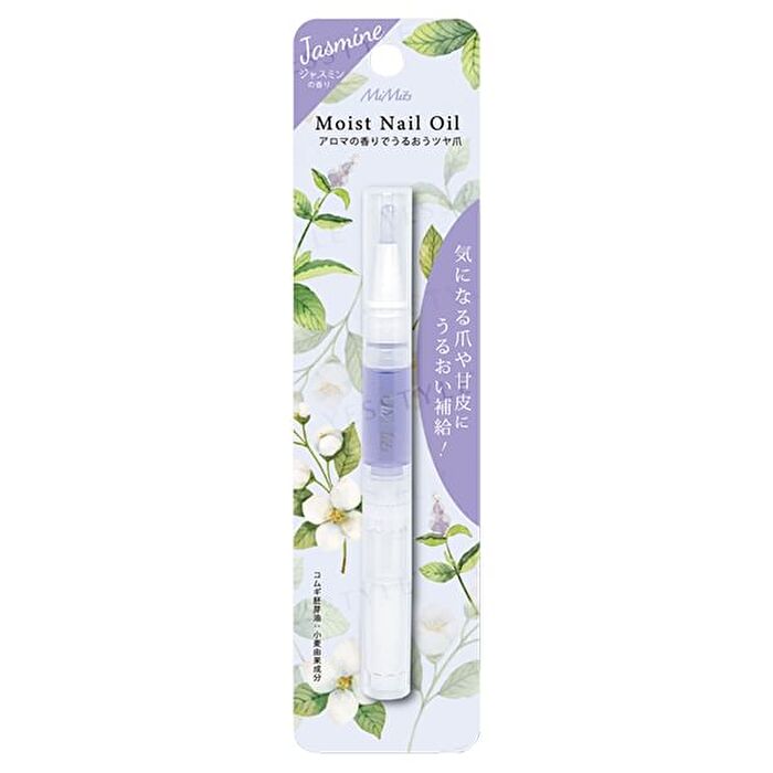 Bn MiMits Moist Nail Oil - Geranium