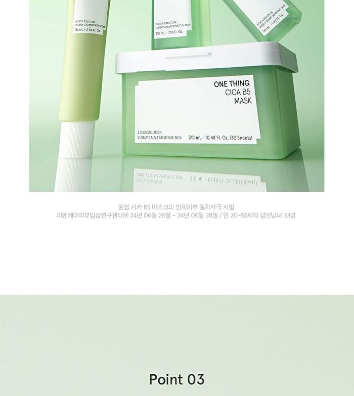 Cica B5 Toner - 210ml