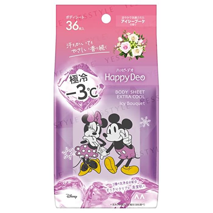 Happy Deo Body Sheet Extra Cold - Watery Citrus - 36 pcs