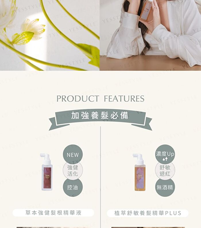 Advanced Hair Revitalizing Serum - 130ml