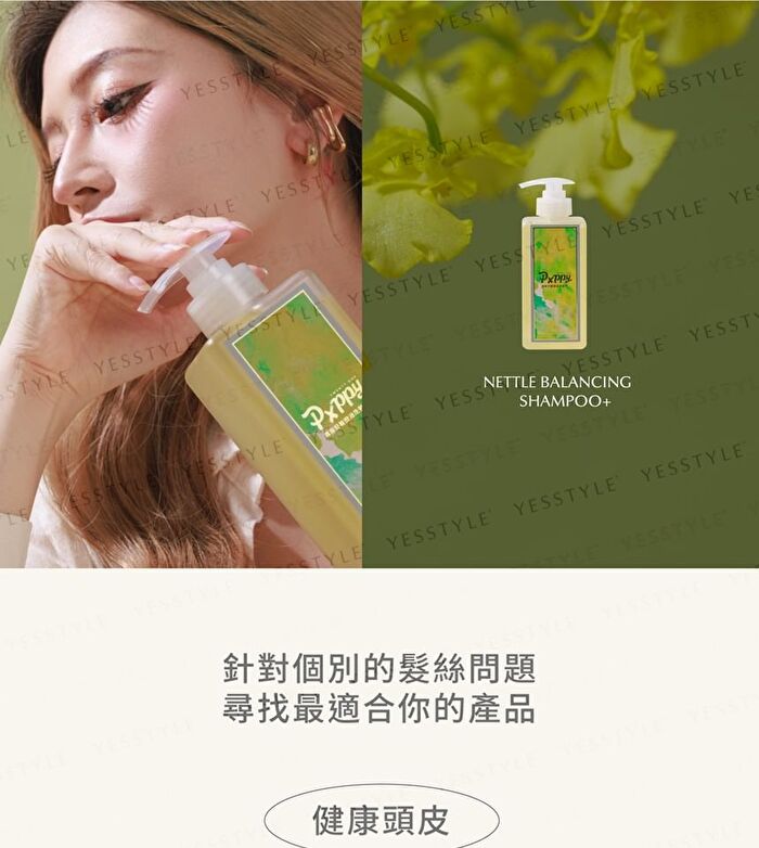 Nettle Balancing Shampoo+ - 500ml